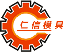 Taizhou Renxin Mould Co., Ltd.